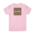 Chocolate OG Square Tee Pink BACK.png