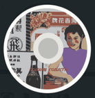 Vintage_HK_bd6d73c3-6586-4739-83d7-3b499d425b94.jpg