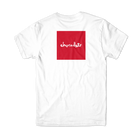 W41C_Tee_RED_SQUARE_COMFORT_White_Back.png