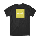 W44C_Tee_OGSQUARE_BLK_BACK.png