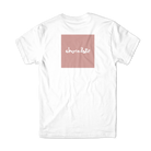 W44C_Tee_OGSQUARE_WHT_BACK.png